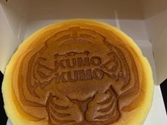 原味芝士蛋糕-KUMO KUMO甜品·冰淇淋(深圳壹方城店)
