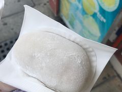 芒果糯米糍-澳门长洲糯米糍(柯打苏沙街店)