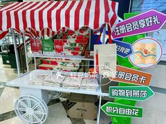 -燕莎友谊商城(亮马桥店)