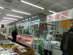 -北京稻香村(田村店)