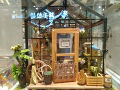 -墨格(浦东嘉里城店)