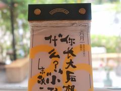 -彳亍咖啡·这里(水湾路店)