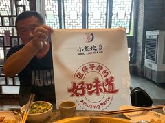 -小龙坎火锅(全球总店)