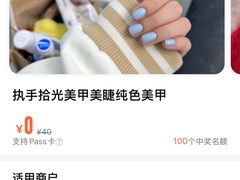 -春花秋色城市公园