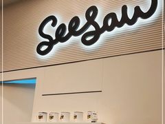 门面-Seesaw Coffee(上海国金中心店)