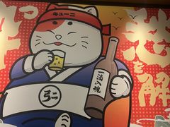 -弓二·烧鸟居酒屋(财富购物中心店)