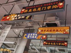 门面-金多鱼大排档·烤鱼·烧烤·宵夜(江南水都店)