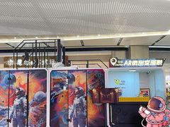 -导眼AR微密室逃脱(万丰海岸城店)