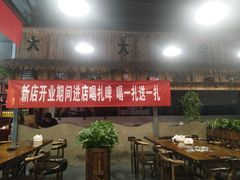 -吃鸡战场地锅鸡(明光路店)