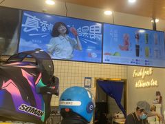 -茶百道(旅顺新玛特店)