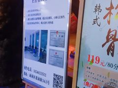 -青藤汗蒸时代会所