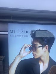 -M1山木造型·国潮男士发型