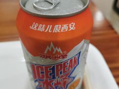 -西安五号米皮