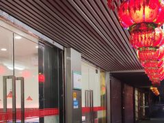 门面-红灯笼龙凤饭店(宁波老字号店)