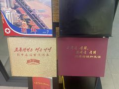 -平壤馆(西塔街店)