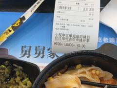 -老娘舅(杭州东站店)