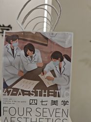 -Four Seven·半永久野生眉纹眉