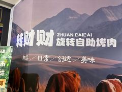 -和平大悦城