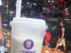 乐乐桃桃酸奶多-一只酸奶牛(八一路店)