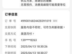 -汉金城海鲜烤肉自助百汇(烟台永旺购物中心店)