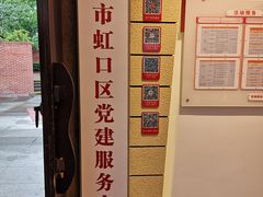 -中共四大纪念馆
