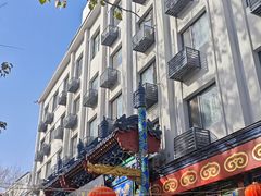 -东来顺饭庄(天坛店)