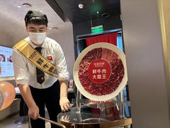 -左庭右院鲜牛肉火锅(金山万达店)