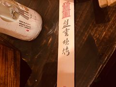 -盟重烧烤(东瓜山创始店)