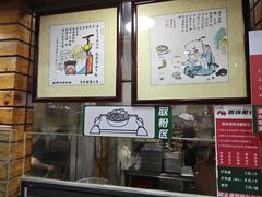 -西环肥仔螺蛳粉(总店)