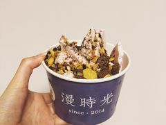 -漫时光