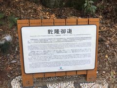 -穹窿山景区