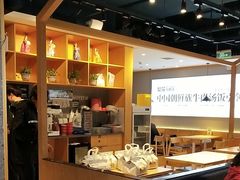 -梨花牛肉汤饭(仁恒伊势丹店)