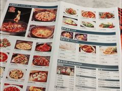 -天辣(金桥啦啦宝都店)