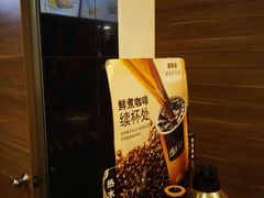 -麦当劳(四川北路店)