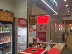 -傣妹休闲时尚火锅(三水广场店)