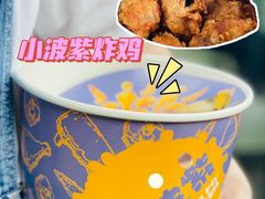 -小波紫炸鸡(大中华店)