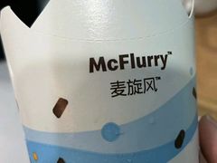 -麦当劳(红旗路店)