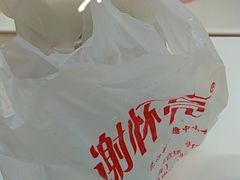 -谢怀亮芝麻茶