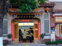 -国仔面线糊(水门国仔总店)