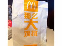 -麦当劳(开平潭江店)