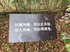 -张家港凤凰山景区河阳山歌馆