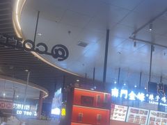 -库迪咖啡(杭州大悦城店)