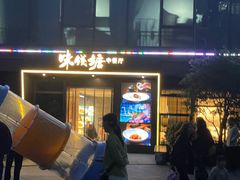 -味钱塘·钱塘渔鲜·地道江浙菜(宋城店)