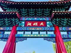 -济南大明湖景区