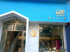 门面-贝紫Style(木马公寓店)