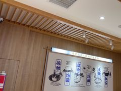 -马记永·兰州牛肉面(3019君尚店)