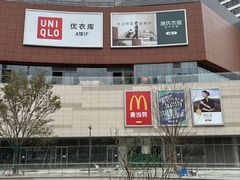 -中集金地美兰城