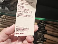 -MUJI无印良品(西湖银泰城店)
