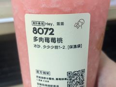 -喜茶(广州保利中环店)