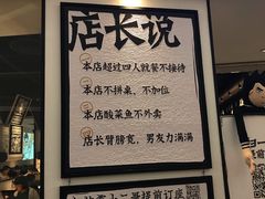 -太二酸菜鱼(福州泰禾店)